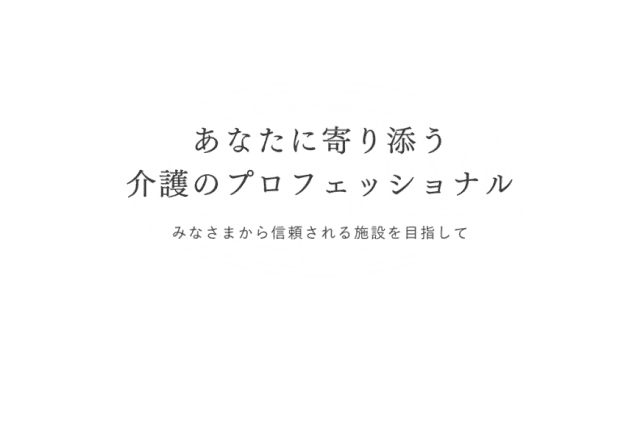 株式会社りらいあんす 公式ホームページ